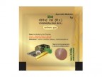 Divya Pharmacy, YOGENDRA RAS, 1g, Helpful In Many Complex Diseases.